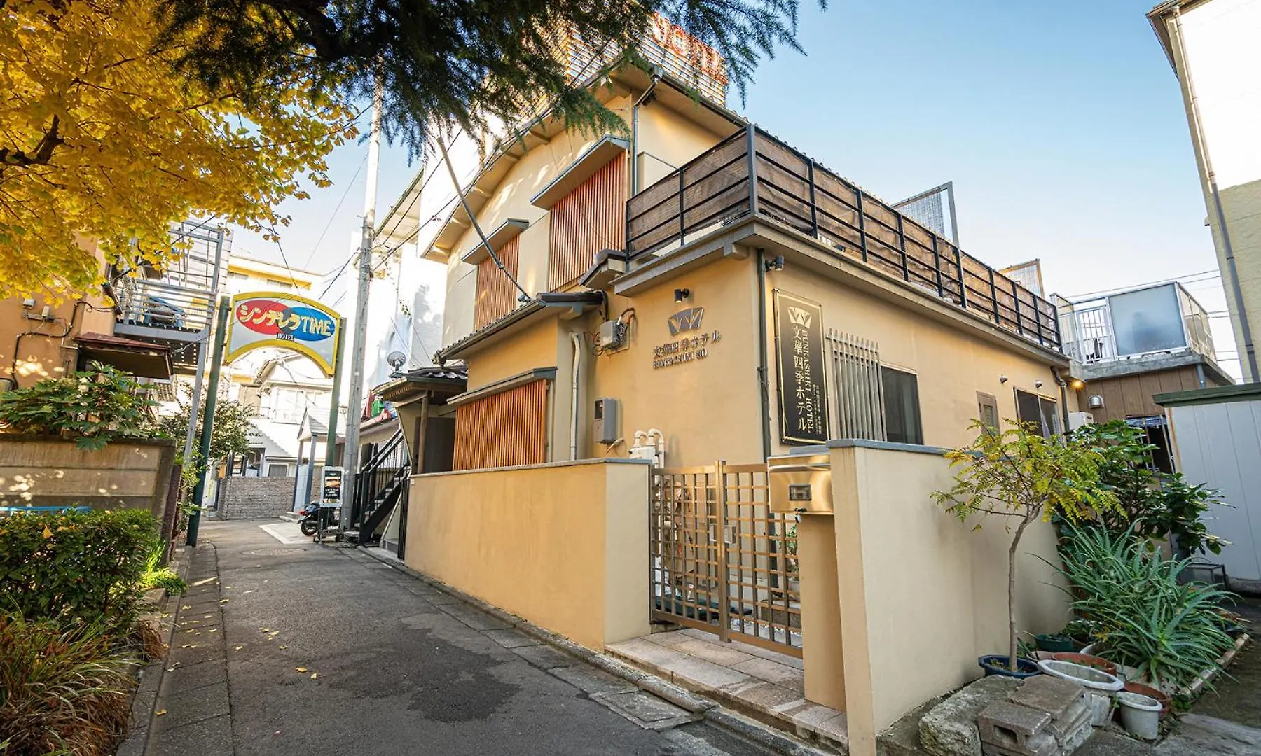 Nearest Jr Sobu Line Shinkoiwa Str,Tokyo Str 15 Min ,Shinjuku 25 Min, Disney 30 Min Apartment